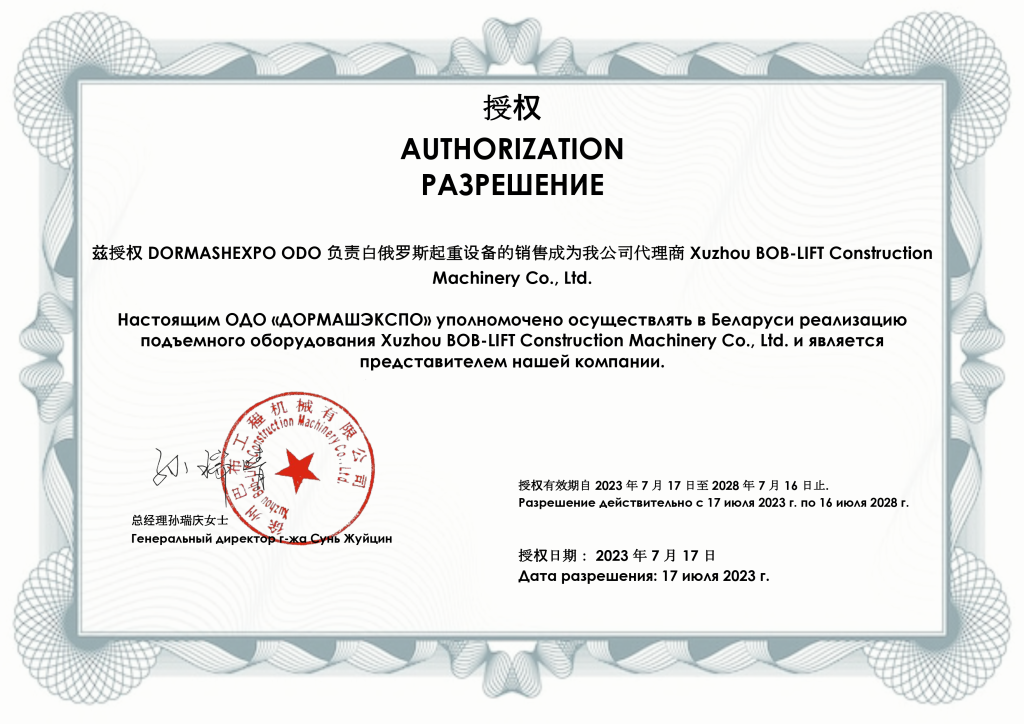 Authorization.png Authorization.png